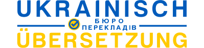Бюро переводов